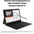 12.4" Планшет Samsung Galaxy Tab S9 FE+ BSM-X610 12/256 GB 1380 Wi-Fi, 2560 x 1600, 90Гц, Android 13, со стилусом, графит [sm-x610nzaecau]
